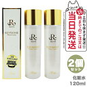 【2個セット 国内正規品】REVI ソームモイストローション 120ml 化粧水 REVISOME スキンケア ホームエステ ルヴィ 送料無料