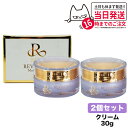 【2個セット 国内正規品】REVI ルヴィソーム モイストクリーム 30g 保湿クリーム REVISOME 銀座ロッソ スキンケア 送料無料