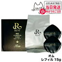 REVI ルヴィ 陶肌ファンデーション オム(黒ラメ)15g レフィル (限定黒レザー:オークル色 )詰め替え ファンデーション 正規品 送料無料