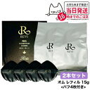 【2個セット】REVI ルヴィ 陶肌ファンデーション オム(黒ラメ)15g レフィル (限定黒レザー:オークル色 )詰め替え ファンデーション 正規品 送料無料