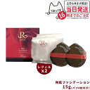 【2個セット 専用パフ付き】 REVI ルヴィ 陶肌ファンデーション 21 通常色 レフィル 詰め替え 15g ニードル 針 陶肌スピキュール 植物幹細胞 ファ...