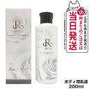 REVI B {fBCXg 200ml {fBpt {fB~N z[PA z[GXe ĐqזEe ێ  r b\ ROSSO PERFECT BODY MOIST Ki 