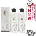 y2ZbgzREVI B {fBCXg 200ml {fBpt {fB~N z[PA z[GXe ĐqזEe ێ  r b\ ROSSO PERFECT BODY MOIST Ki 