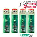 【4個セット】利尻ヘアカラートリートメント(ダークブラウン)200g 無添加 白髪用 白髪染め 男女兼用 ぬれた髪も乾いた髪も使える 用 利尻昆布エキス 髪を傷...