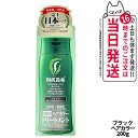 利尻ヘアカラートリートメント(ブラック)200g 無添加 白髪用 白髪染め 男女兼用 ぬれた髪も乾いた髪も使える 用 利尻昆布エキス 髪を傷めない 利尻昆布 白...