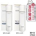 yޑIׂ Kiz GNV[ uCgjO [V WT1 ς WT2 Ƃ 170mL SHISEIDO ϐ 