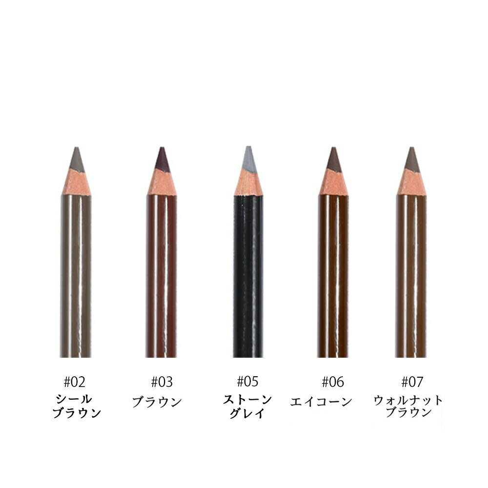 【国内正規品】shu uemura シュウウエムラ フォーミュラ ハード9 ブラウン03/エイコーン06/ウォルナットブラウン07/シール ブラウン02/ストーングレイ 05 送料無料 2