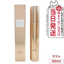 SK2 エスケーツー LXP アルティメイト パーフェクティング セラム 50mL SK-II SK-2 美容液 スキンケア 送料無料