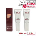 yKi 2Zbg 2023N11zSK2 SK-II GXP[c[ AgXtBA CC N[ ₯~ߔet 30g 