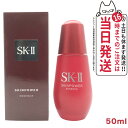 【2023年製造・国内正規品】SK2 SK-II エスケーツー スキンパワー エッセンス 50mL sk2 skii ピテラ マックスファクター 美容液 誕生日..