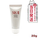 【2024年製造・国内正規品】SK-II SK2 SK-2 エスケーツー フェイシャルトリートメントジェントルクレンザー 20g 洗顔料 ミニサイズ 送料無料