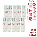 【10個セット・2024年製造・国内正規品】SK2 エスケーツー フェイシャル トリートメント クリア ローション 30ml SK-II SK2 化粧水 ふきと...