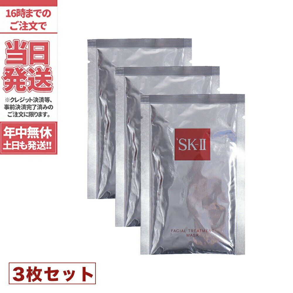 楽天市場】sk2ギフトセットの通販