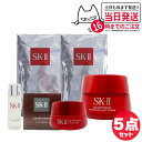 【5点セット 国内正規品】SK2 SK-II エスケーツー スキンパワー アドバンスト エアリークリーム 50g マスク2枚 アイクリーム 15g トリートメン...
