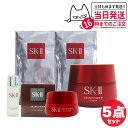 y5_Zbg KizSK2 SK-II GXP[c[ XLp[ N[ 80g }XN2 ACN[ 15g g[gg NA [V 30ml sk2 t tFCXN[ ێ 