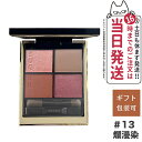 【2023新色発売】SUQQU スック シグニチャー カラー アイズ #13 爛漫染 -RANMANZOME 送料無料 ギフト 誕生日 プレゼント