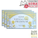 【賞味期限2025/10・3個セット】エステプロラボ ビタミンCプレミアム 30包x3個Esthe Pro Labo VITAMIN C PREMIUM サプリメント 健康食品 日本製 プレゼント 2,000mgのビタミンCを高配合※レモン100個分相当