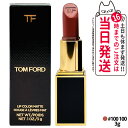 TOM FORD トムフォード リップ カラー マット 3g #100 100 ヴェルベット チェリー 口紅 送料無料(4)