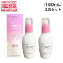 【2個セット】Minon ミノン　アミノモイスト　エイジングケア　ローション　150ml 送料無料