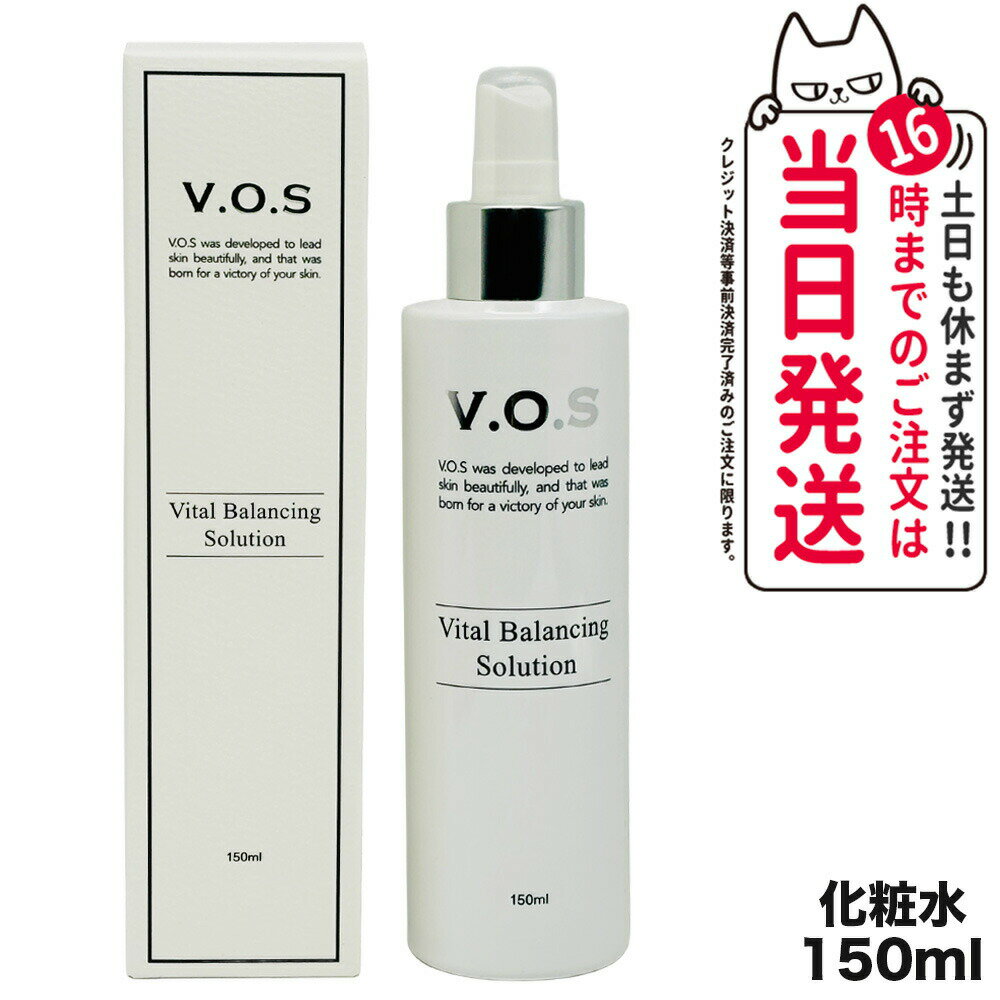VOS VB ソリューション 化粧水 150ml SPICARE スピケア スキンケア 韓国コスメ 