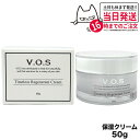 【正規品】VOS TR クリーム 50g 保湿クリーム V.O.S コスメ オイル不使用 ホームケア 化粧品 V3 スピケア SPICERE タイムレス リジェネレイト クリーム 韓国コスメ 送料無料