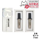 【500円OFFクーポン配布中 2本セット 正規品】スピケア V3 ハイディングコンシーラー 7ml SPF30.PA ++ V3 SPICARE hiding concealer 美容室 サロン専売品 韓国コスメ 送料無料