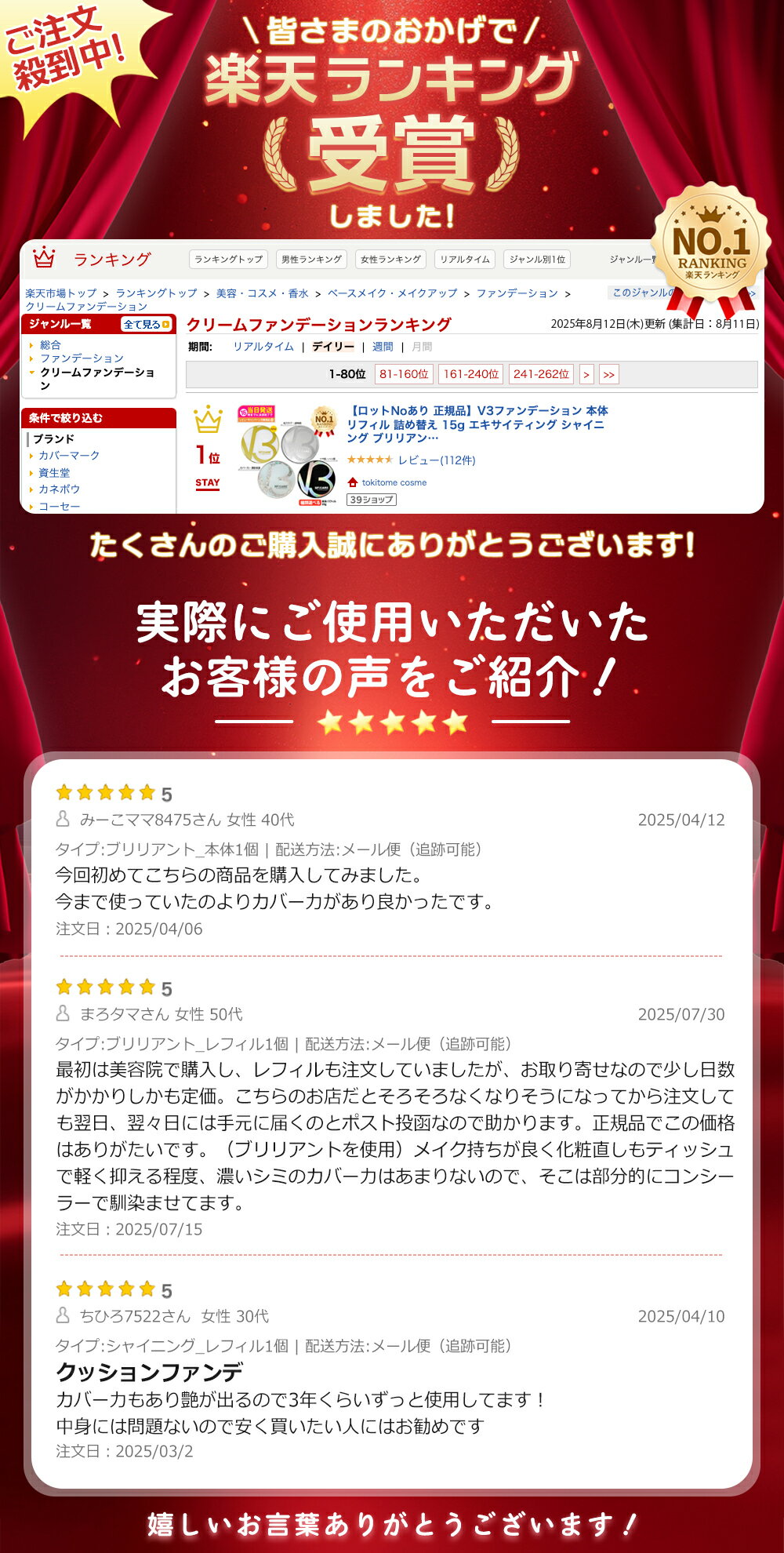 【LOT番号あり 正規品】V3ファンデーション 本体 リフィル 詰め替え 15g エキサイティング シャイニング ブリリアント インテリジェント SPICARE スピケア クッションファンデーション セットアップパウダー キキ＆ララ 下地不要 リフィル ツヤ 韓国コスメ 送料無料 - Image 3