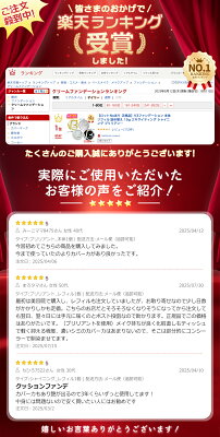 【LOT番号あり 正規品】V3ファンデーション 本体 リフィル 詰め替え 15g エキサイティング シャイニング ブリリアント インテリジェント SPICARE スピケア クッションファンデーション セットアップパウダー キキ&ララ 下地不要 リフィル ツヤ 韓国コスメ 送料無料 - Image 3