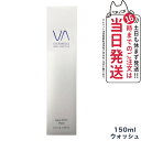 VI COSMETICS ヴィコスメティクス アクア センシティブ アミノウォッシュ 150ml 送料無料