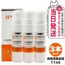 【3個セット 国内正規品】WOVE style ウォブスタイル ナイトHQエッセンス 11ml 美容液 スキンケア 夜用スポット美容液 透明感 送料無料