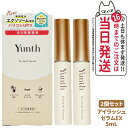 【2個セット 国内正規品】Yunth ユンス アイラッシュセラム EX 5mL まつ毛美容液 美容液 目刺激性試験済 スキンケア 美容 送料無料