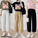 パンツ ワイドパンツ ゆったり楽ちん 春 夏 レディース 無地 ロングパンツ ボトムス 春コーデ レディース 大人上品 ゆったり 母の日 2023 20代30代...