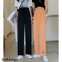 ワイドパンツ レディース ボトムス 夏新作 薄手 ゆったり 着痩せ 体型カバー 韓国ファッション スーツパンツ おしゃれ オフィス 通勤 OL 母の日 ギフト