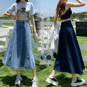 デニムスカート レディース ロング マキシ丈 ボトムス きれいめ フリル 可愛い おしゃれ 無地 Aライン ゆったり 春夏秋 通勤 着やせ