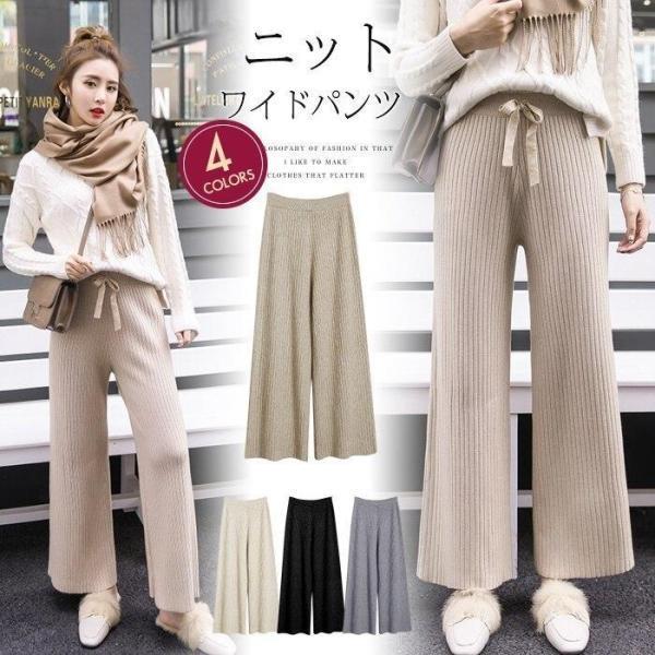 リブニットパンツ イージーパンツ ボトムス ワイドパンツ 楽ちん リラックスパンツ レディース 20代 30代 40代