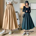 フレア スカート ロングスカート レディース 40代 きれいめ おしゃれ 着痩せ 秋 冬 ボトムス ロング マキシ 20代 30代 50代 Aラインスカート ゆったり