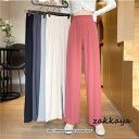 ワイドパンツ レディース 春 夏 S M L XL XXL ボトムス パンツ ロング丈 イージーパンツ 無地 ルームウェア おしゃれ 楽チン 20代30代40代...