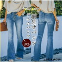 デニムパンツ レディース スキニー ジーンズ ズボン ボトムス パンタロン ハイウエスト ストレッチ 大きいサイズ 着痩せ 夏 ボタン 美脚 大人
