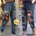 デニムパンツ レディース ワイドパンツ 森ガール風 ウエストゴム 刺繍花柄 カジュアル ストレッチ 大きいサイズ ゆったり 民族風 旅行 大人