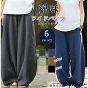 ワイドパンツ レディース ハイウエスト ボトムス カジュアル ストレッチ 大きいサイズ ゆったり ひんやり 春夏 可愛い 仕事 旅行 ロング 大人