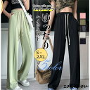 ワイドパンツ レディース ハイウエスト ボトムス カジュアル ストレッチ ゆったり ひんやり 春夏 着痩せ 無地 仕事 旅行 ロング 大人