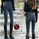 デニムパンツ レディース スキニー ジーンズ ズボン ボトムス 韓国風 ハイウエスト ストレッチ 大きいサイズ 着痩せ 細身 仕事 美脚 大人