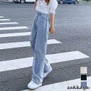 デニムストレートパンツ ダメージジーンス