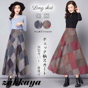 スカート チェック ボトムス レディース ロングスカート マキシ丈スカート フレアスカート ラシャスカート Aライン ウエストゴム ハイウエスト 冬
