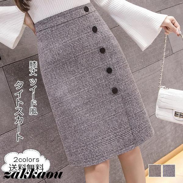 新品未使用PEARLY GATESツイード風ゴルフスカート裏地付 1 新品未使用PEARLY GATESツイード風ゴルフスカート裏地付 1 中古