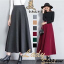 スカート ロングスカート ボトムス Aラインスカート ロング マキシ マキシスカート 体型カバー フレアスカート ツイード レディース 秋 冬