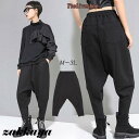 裏起毛 サルエルパンツ レディース テーパードパンツ 厚手 秋 冬 あったか ボトムス ウエストゴム ブラック 黒