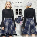 スカート チェック レディース 春 冬 春物 秋服 ミニ丈 膝丈 ボトムス ミモレ丈スカート フレアスカート Aライン ハイウエスト オシャレ 着痩