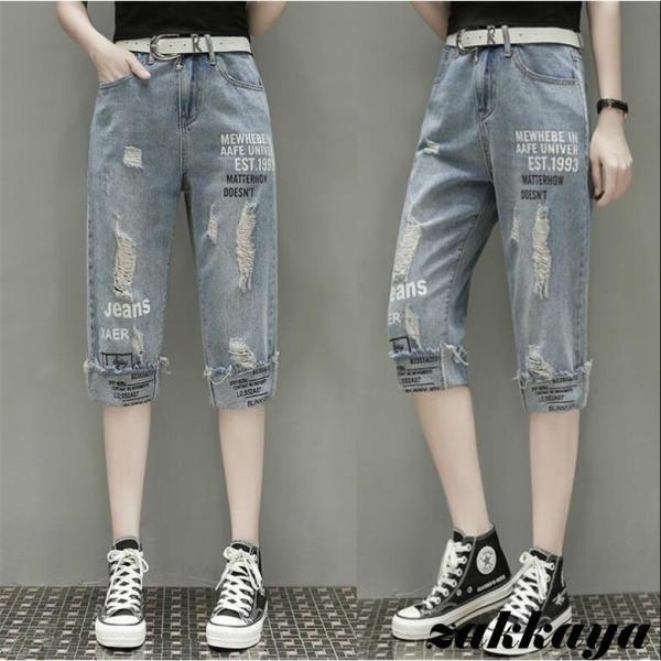 クロップトパンツ レディース デニムパンツ 七分丈 ショートパンツ ジーンズ サルエルパンツ 夏 ハーフパンツ ボトムス ハイウエスト カジュアル