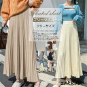 プリーツスカート レディース ニットスカート ロングスカート フレア 秋冬 ニット ウエストゴム マキシ丈 美脚 無地 体型カバー 通勤 秋服